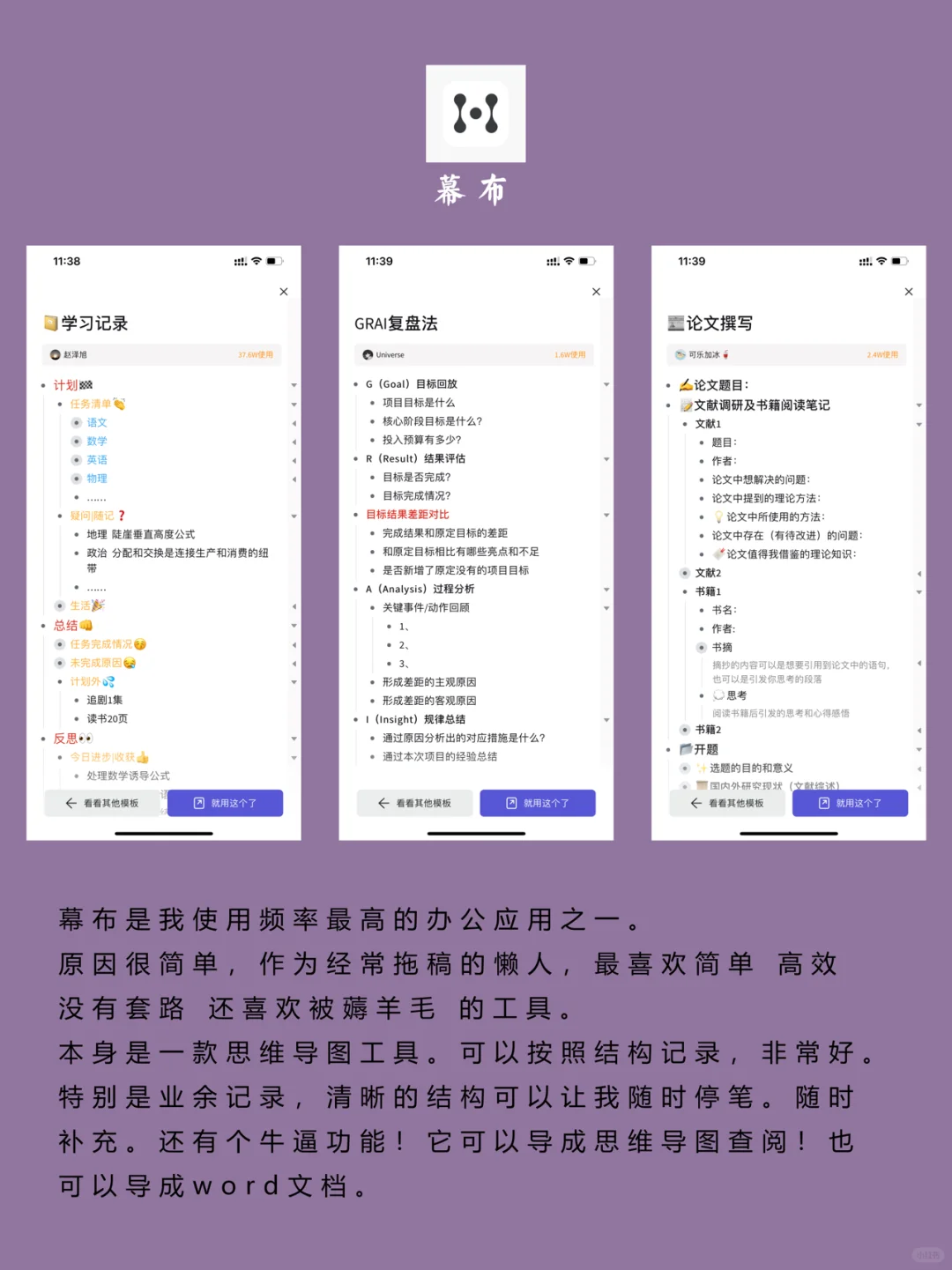 宝藏APP✨8款小众、优质还好用的APP