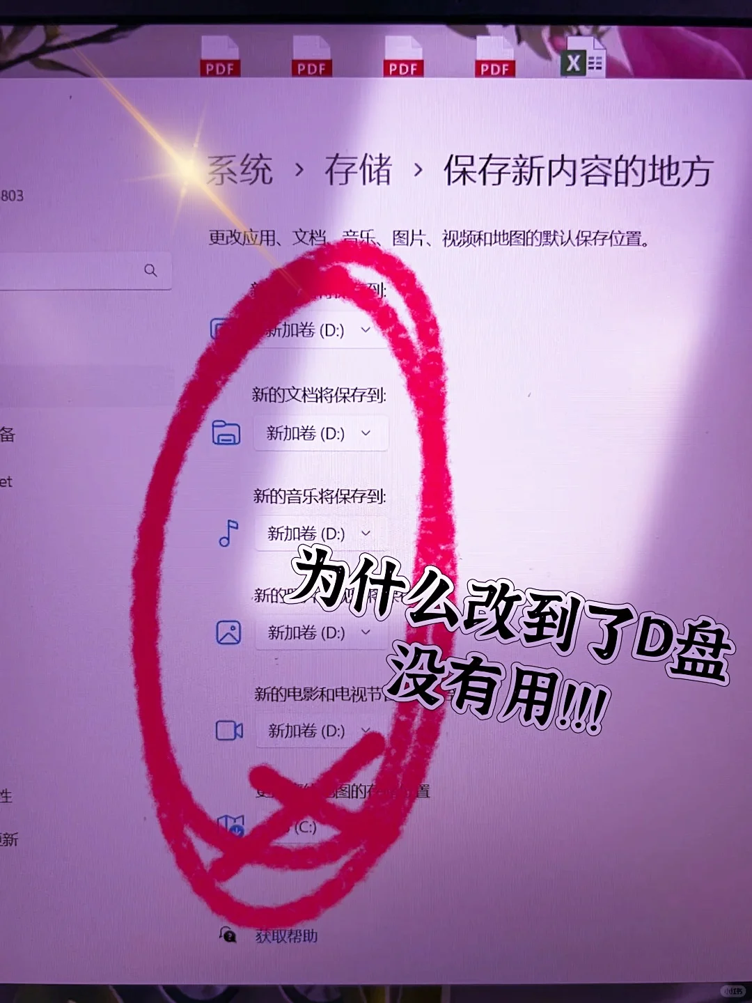 💥《防C盘爆红｜99%人不知下载刺客》💻