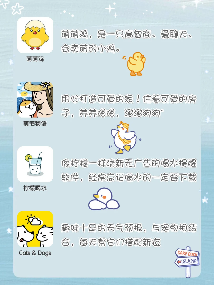 ❄️冷门却炒鸡好用‼️20款小众实力派APP⛄️
