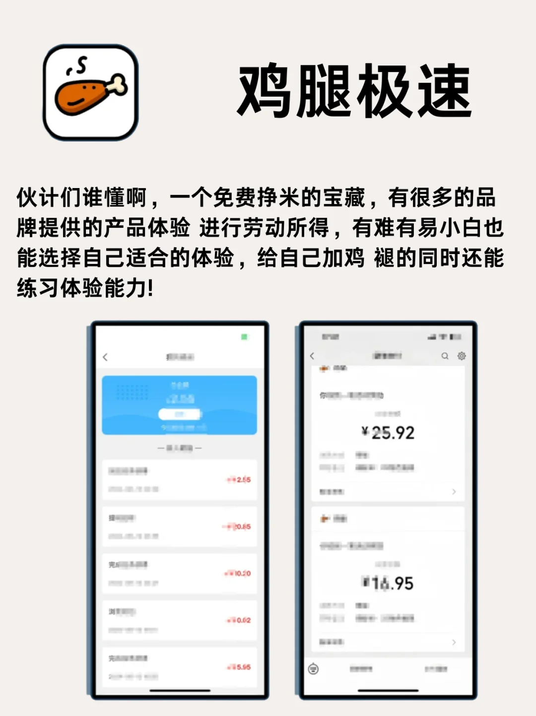 冷门有趣的手机软件,够小众够实用！！