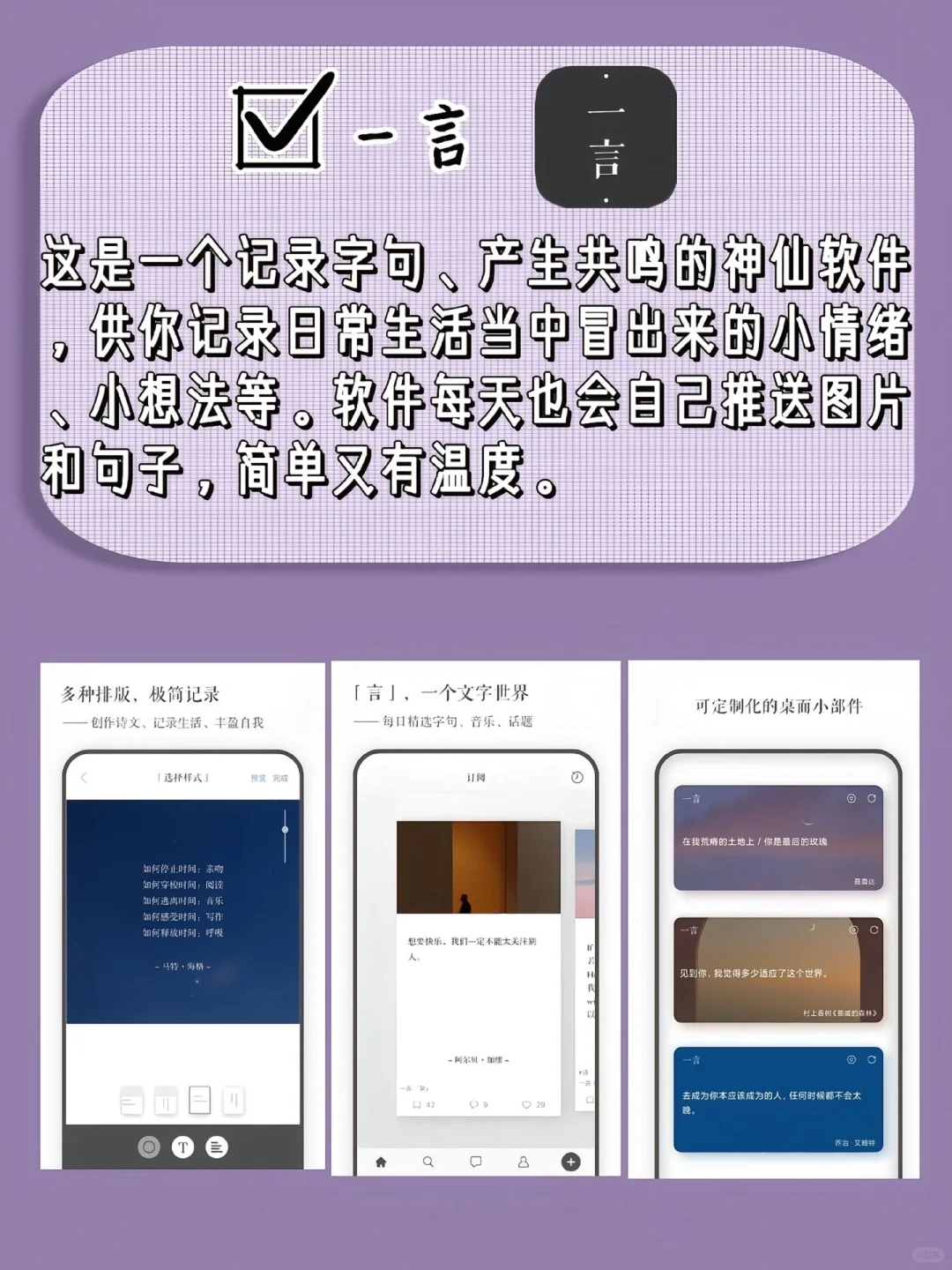 6个你一定没用过的宝藏APP