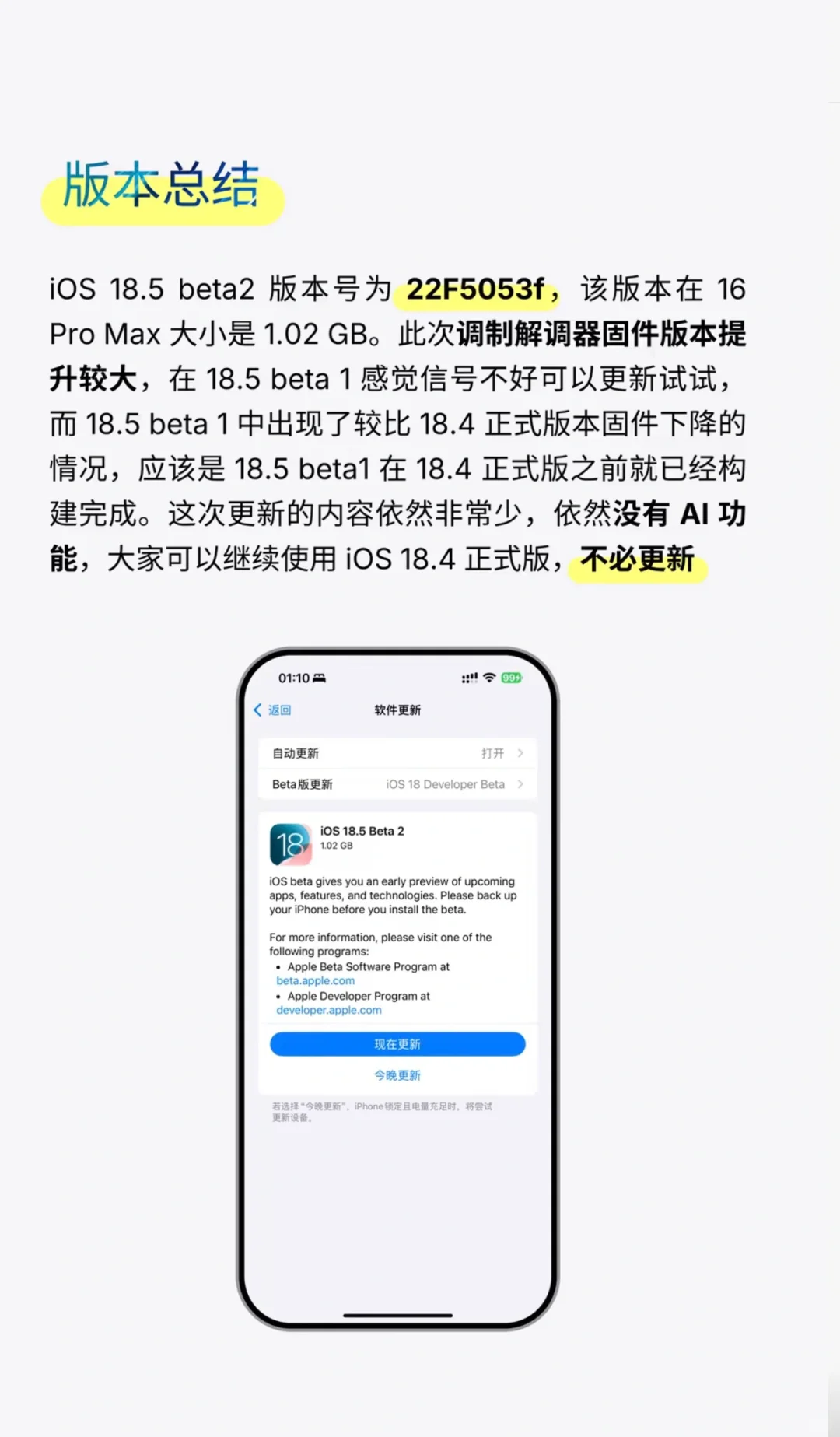 确实不太懂有什么好吹的[发呆]