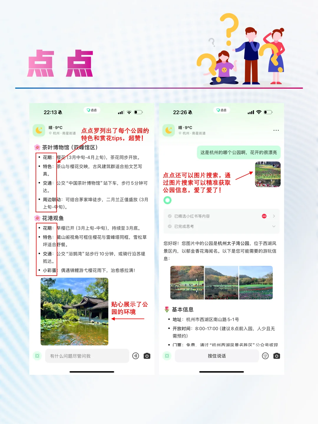 国产AI软件崛起🚀免费好用，完胜国外软件