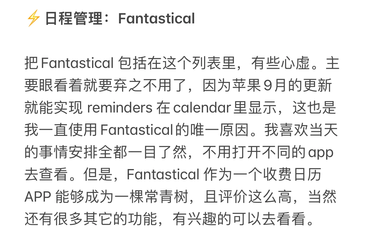 加拿大小生意必备APP，自用五年以上。