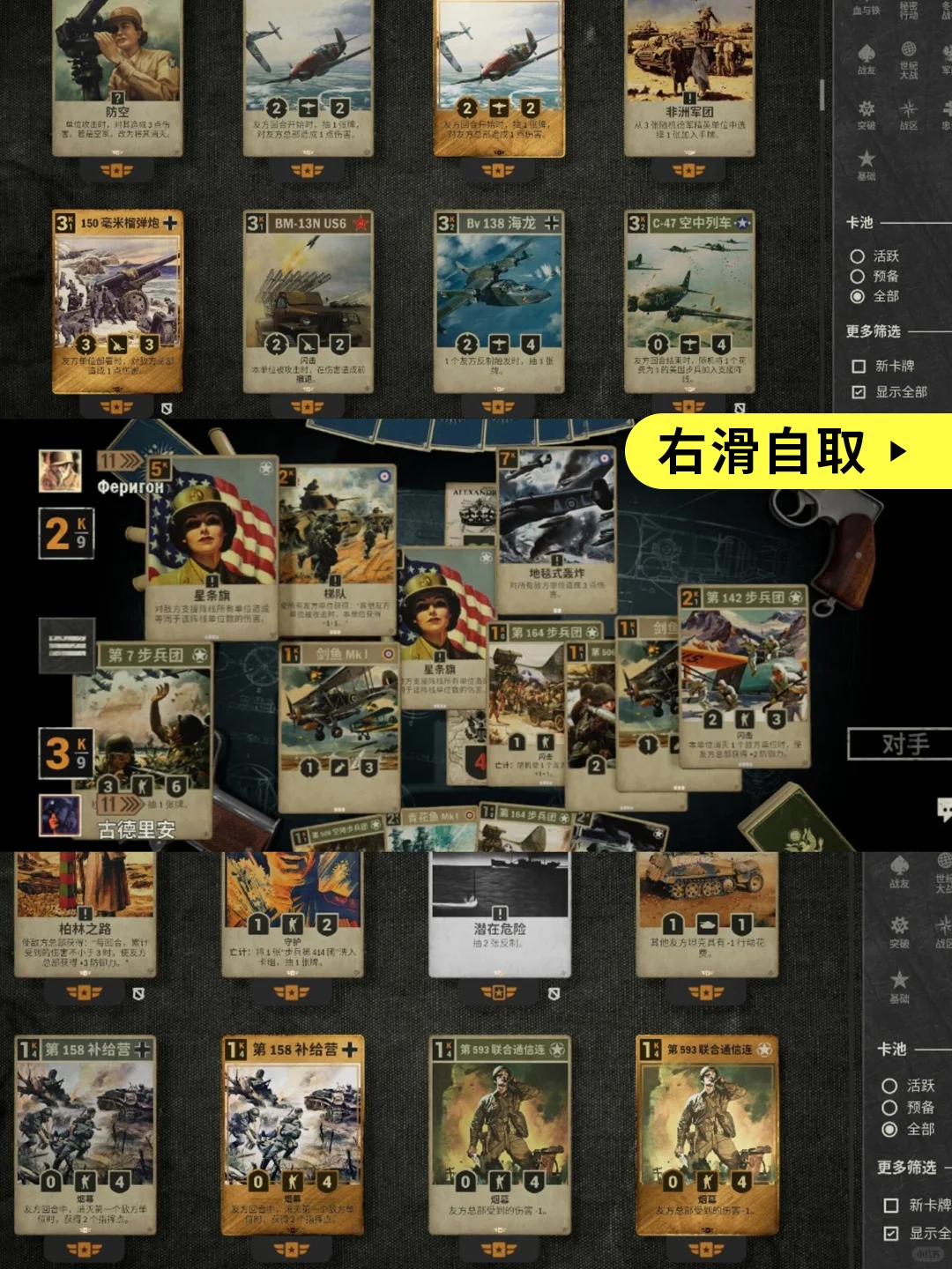 kards手机版安装教程来啦！～😎