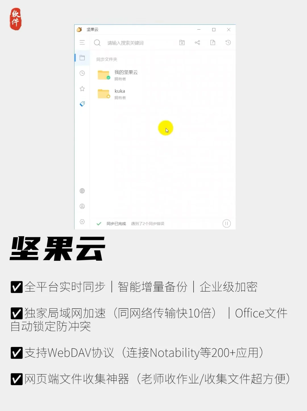 新手电脑小白，Windows装机必备8件套！