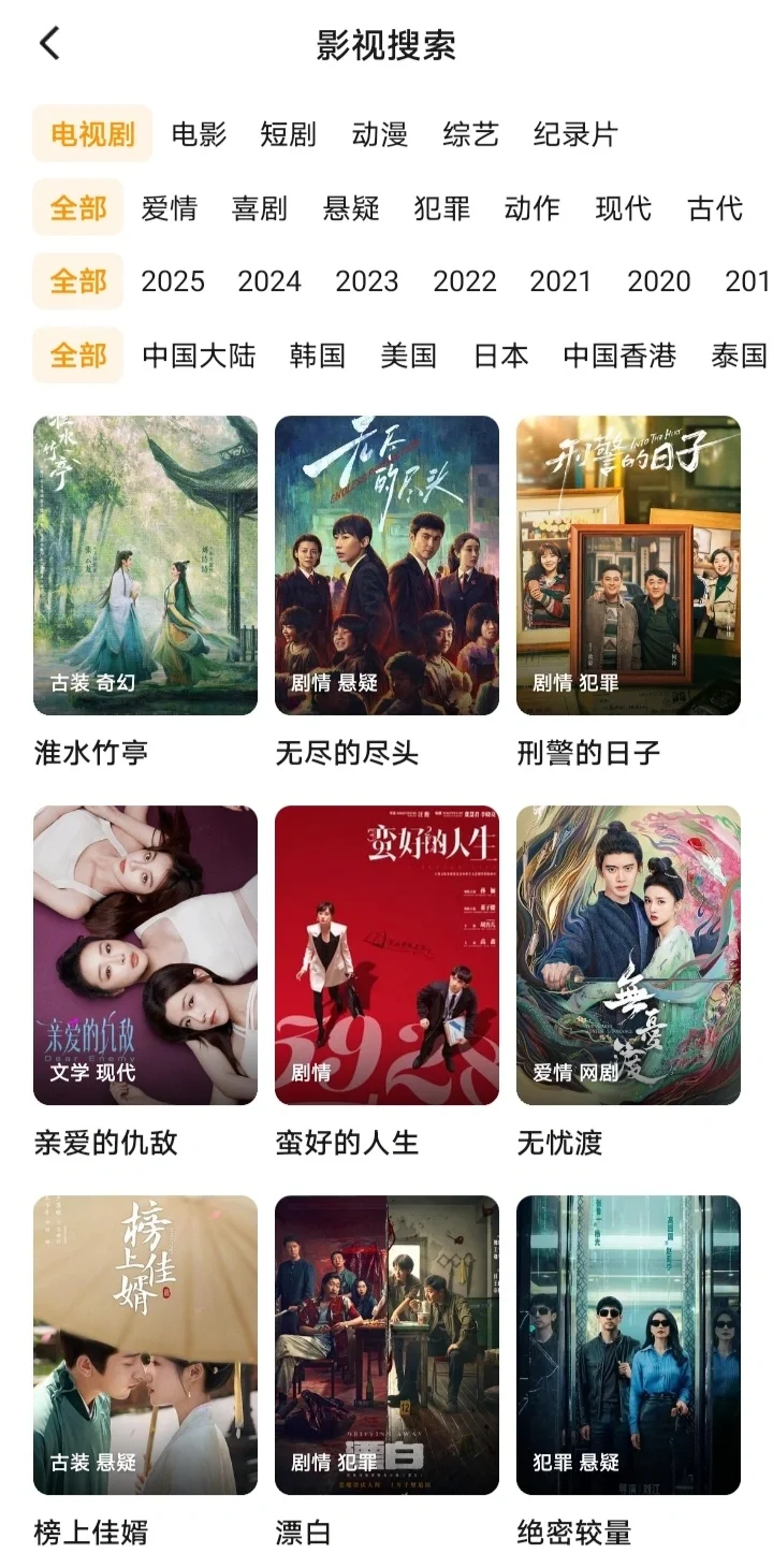 神仙软件，实在太香啦😃😃😃