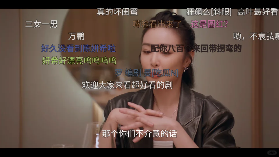 姐妹们，谁还没有免米追剧软件啊？