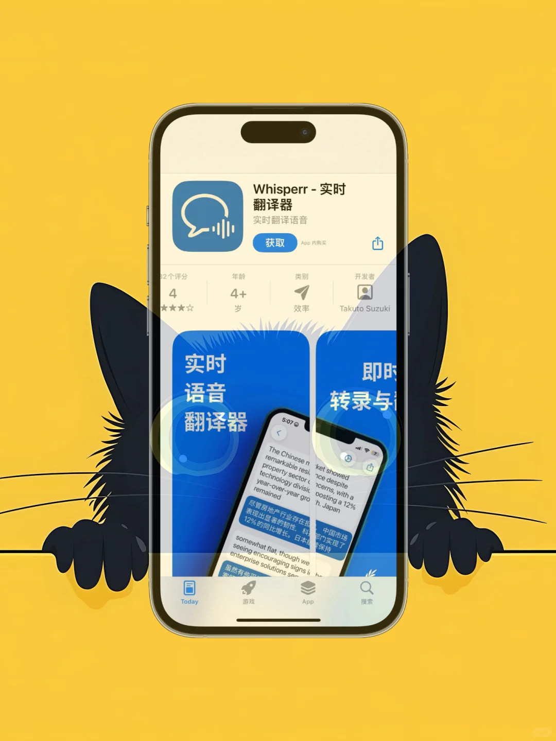 ios 限免应用精选|25/05/13