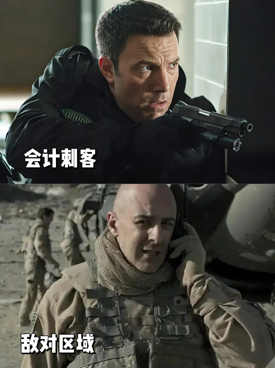 推荐10部经典狙击电影❗️你看过几部