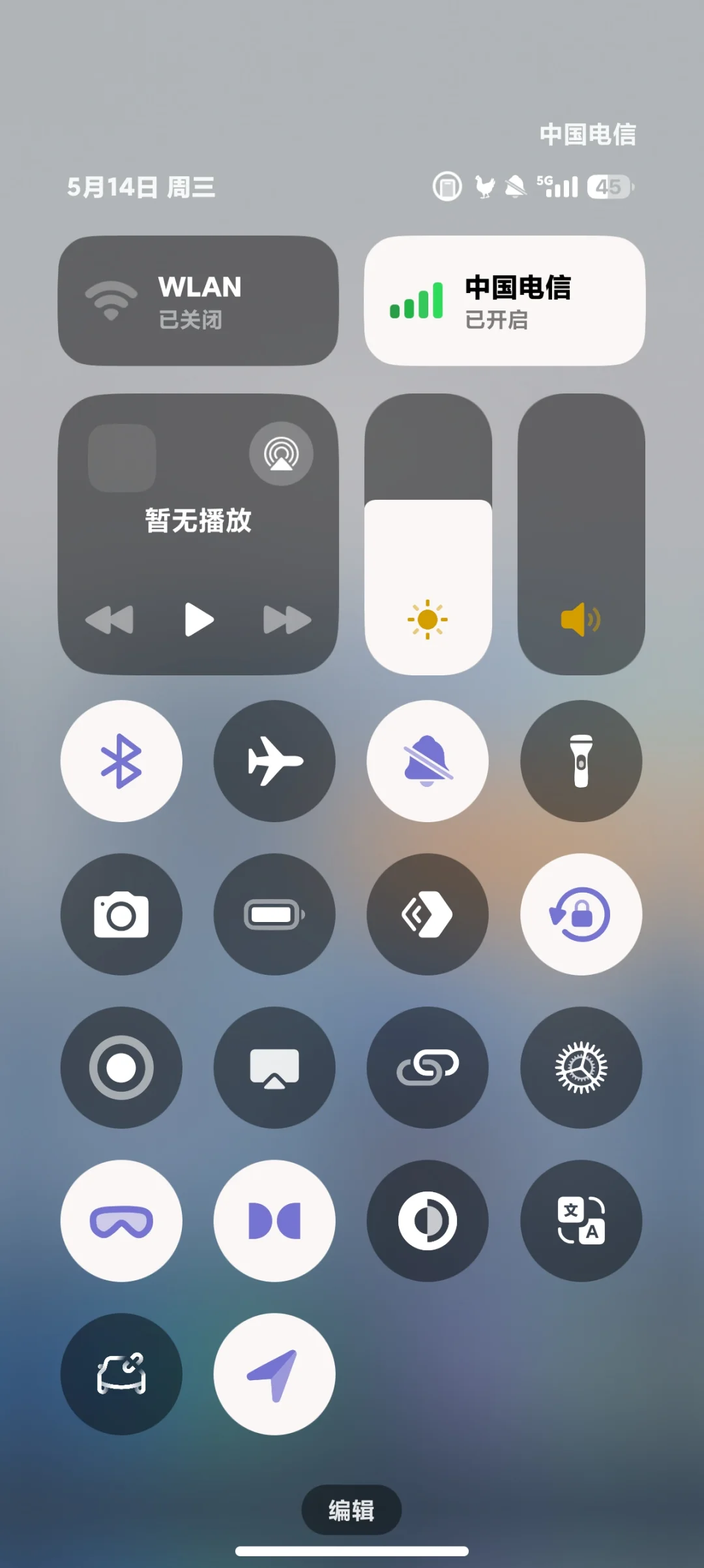 有看到了好看的图标