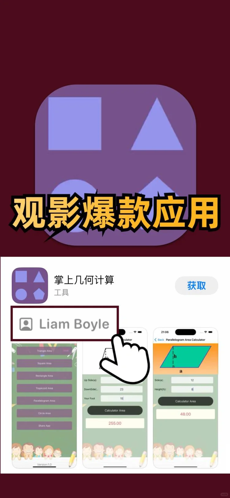 剧荒不再：iOS小众追剧APP大集合