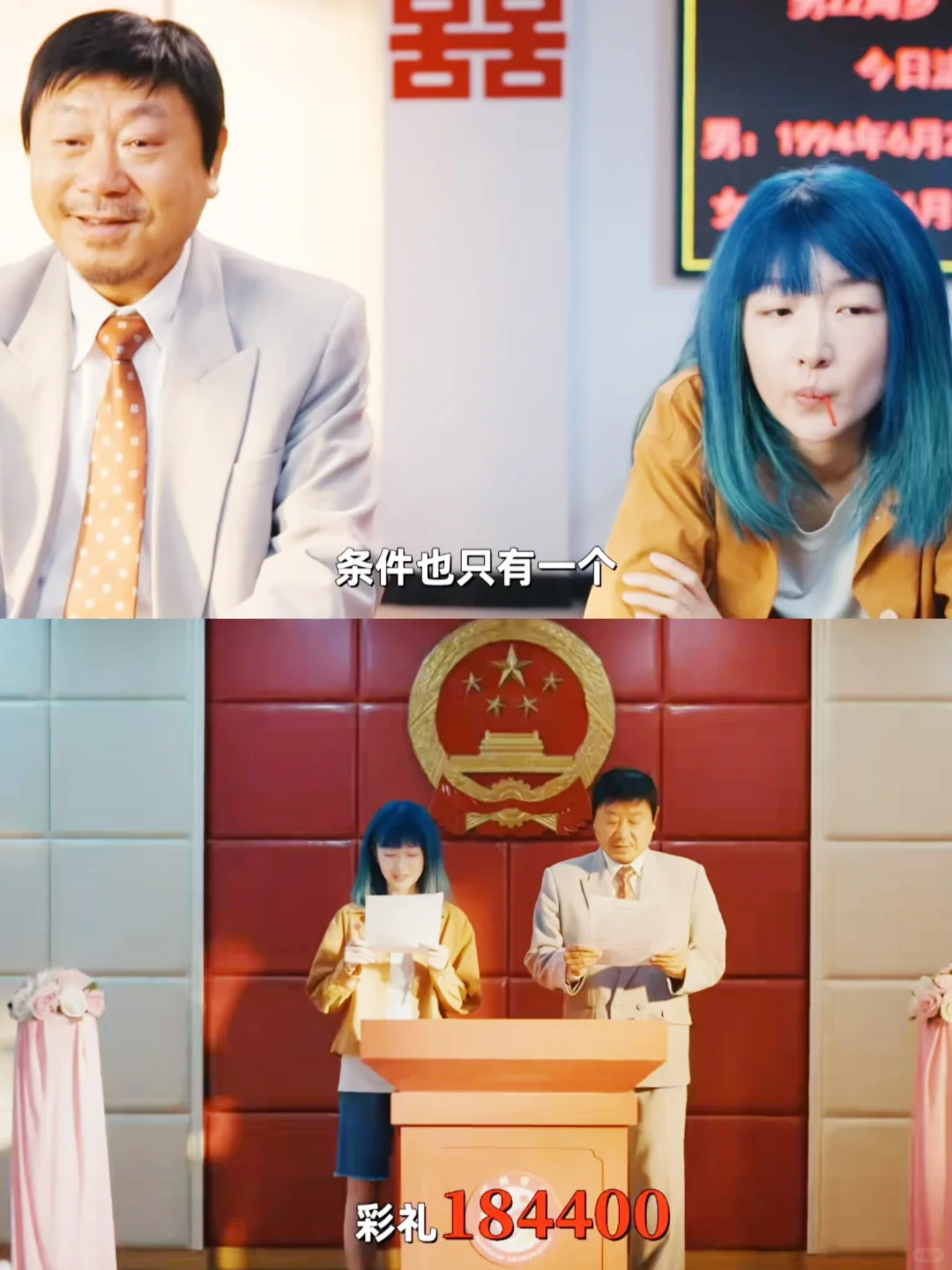 妈耶‼️这是能播的吗⁉️真实故事改编太敢拍‼️