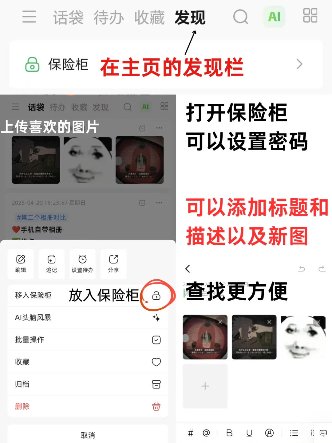 你的第二个“相册”软件是什么呢？