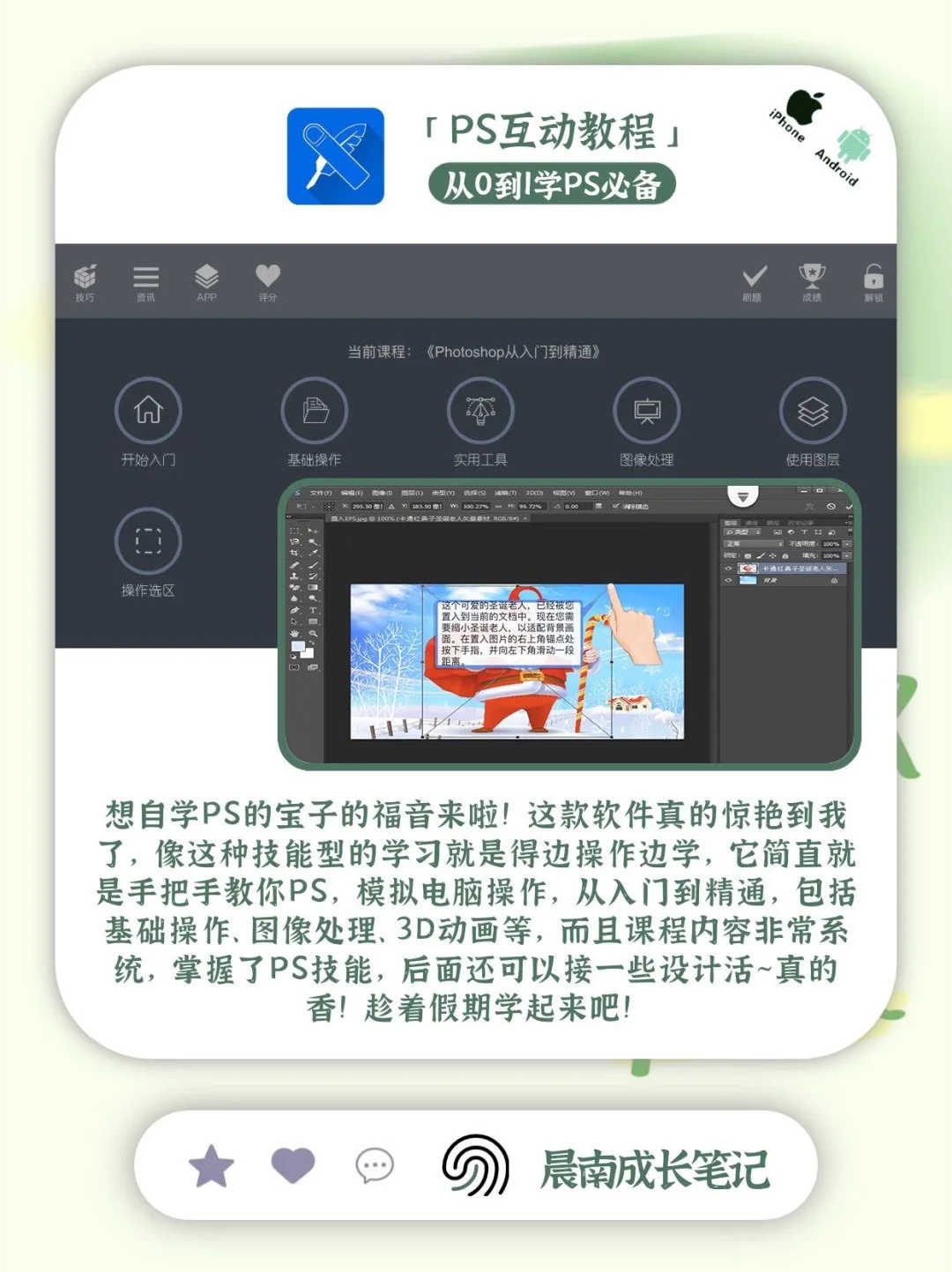女生0成本自学才艺技能APP‼️拒绝摆烂