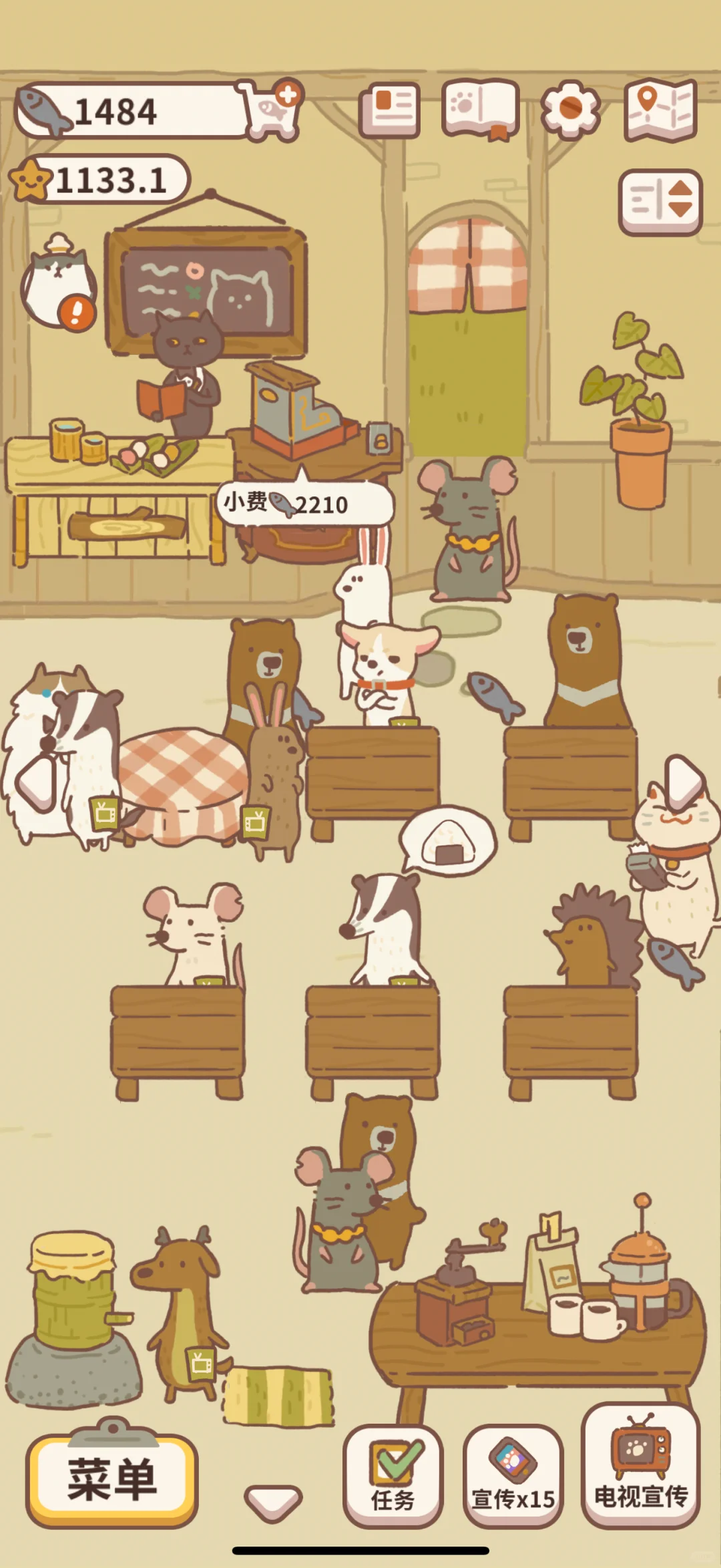 动物餐厅ios app求加好友