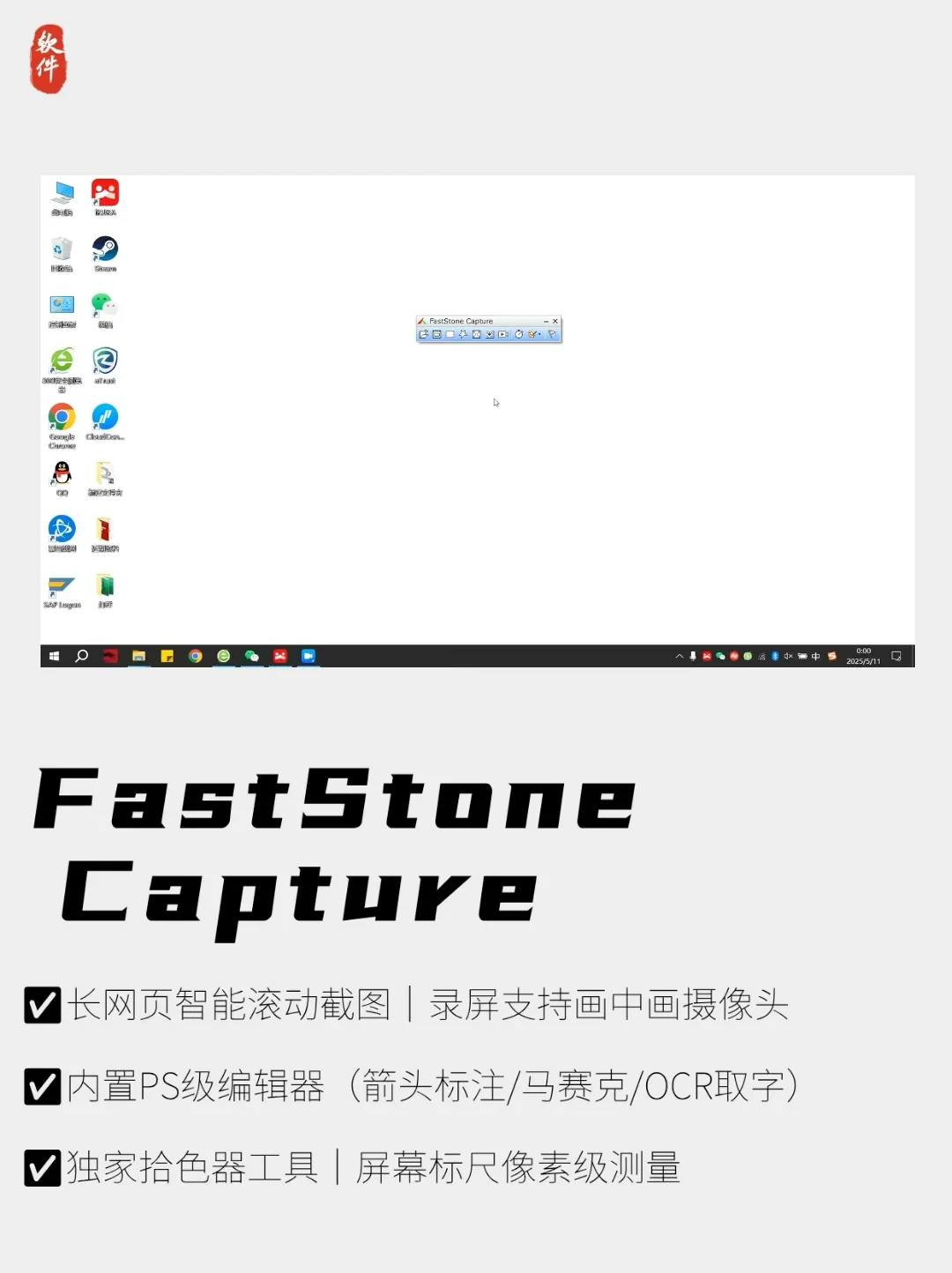 新手电脑小白，Windows装机必备8件套！