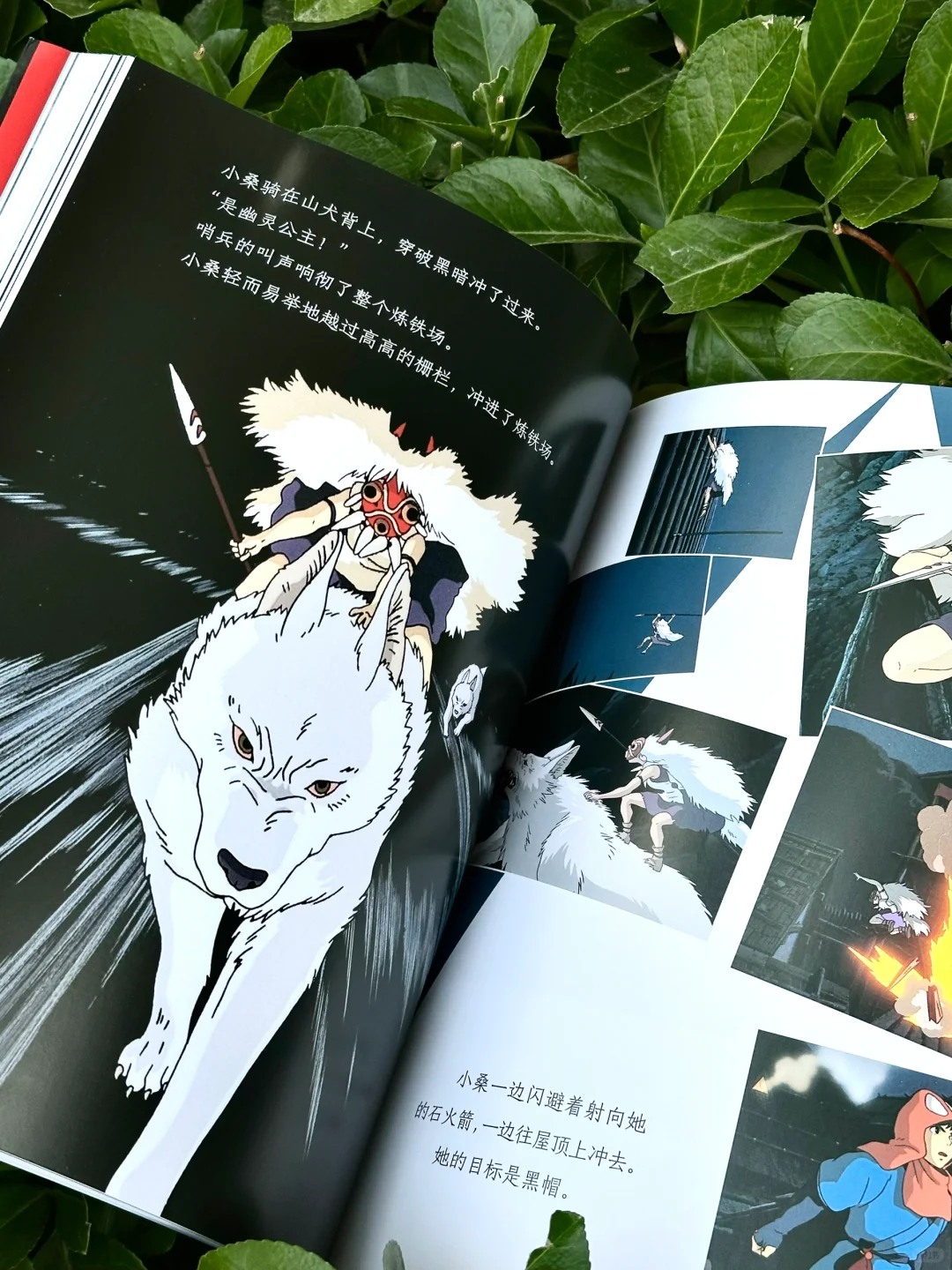 😭封神之作！！近10年不会再有能超过它的了！！