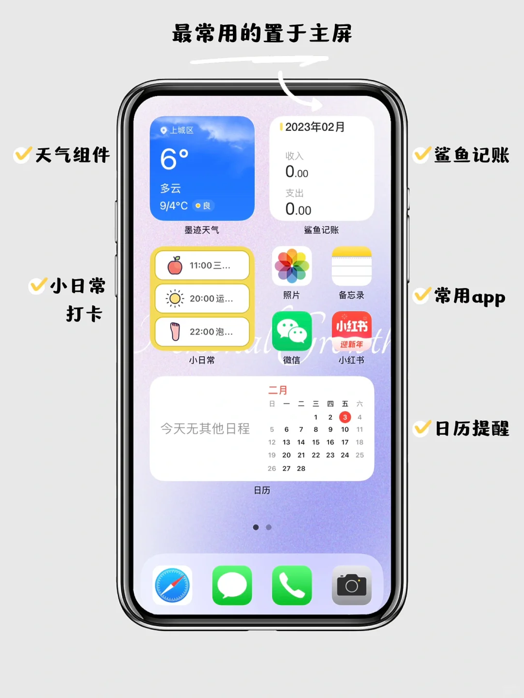 简·生活 | 用了4年的iPhone 12📱断舍离2.0