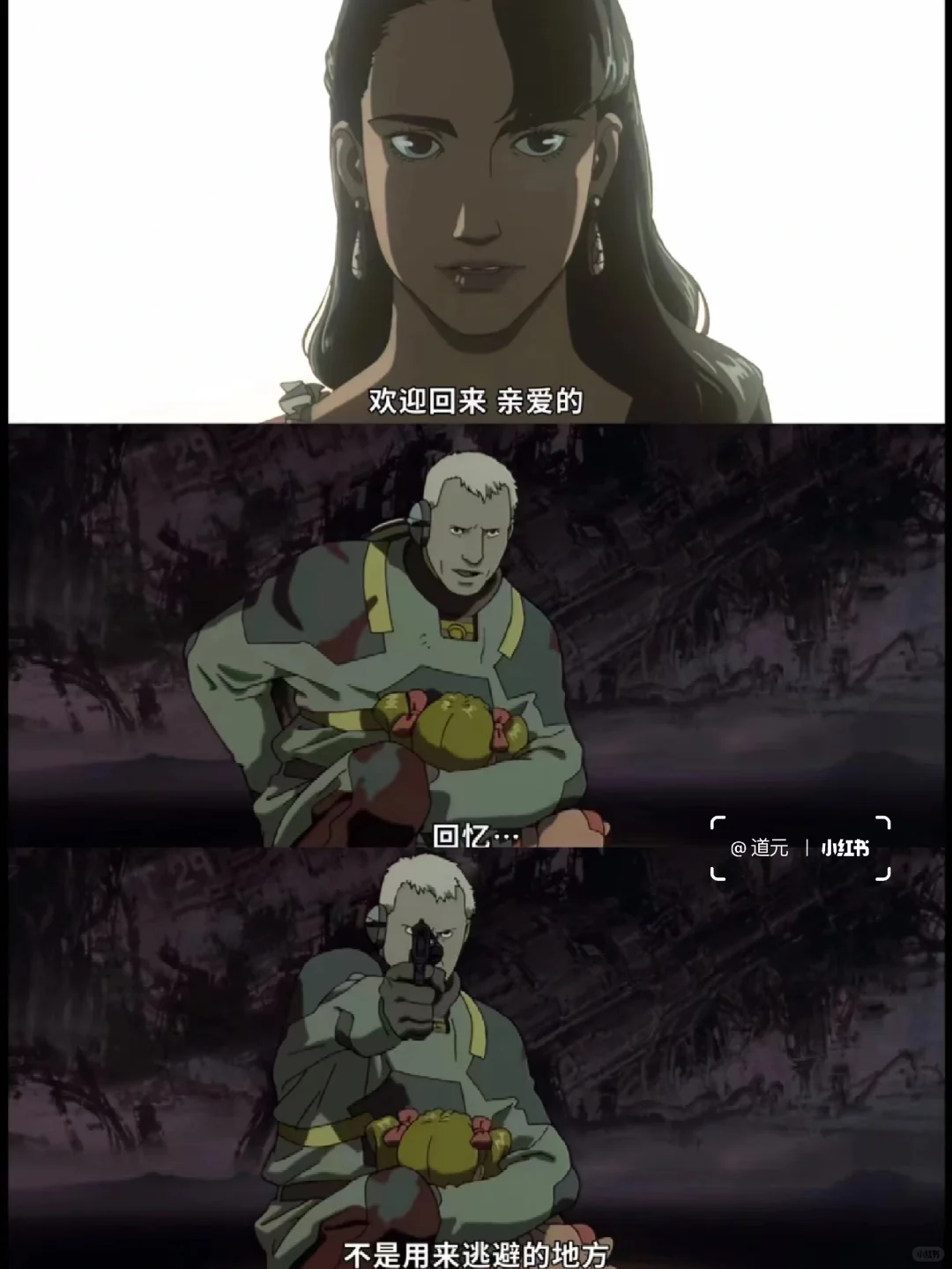 好震撼啊😭我看过最富有想象力的电影‼️