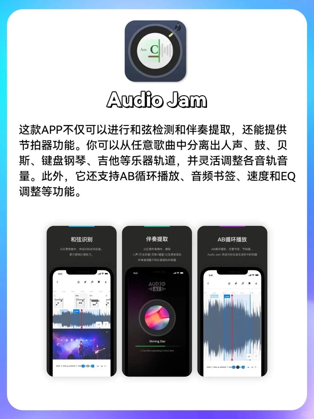 手机创作音乐！音乐人必备APP推荐