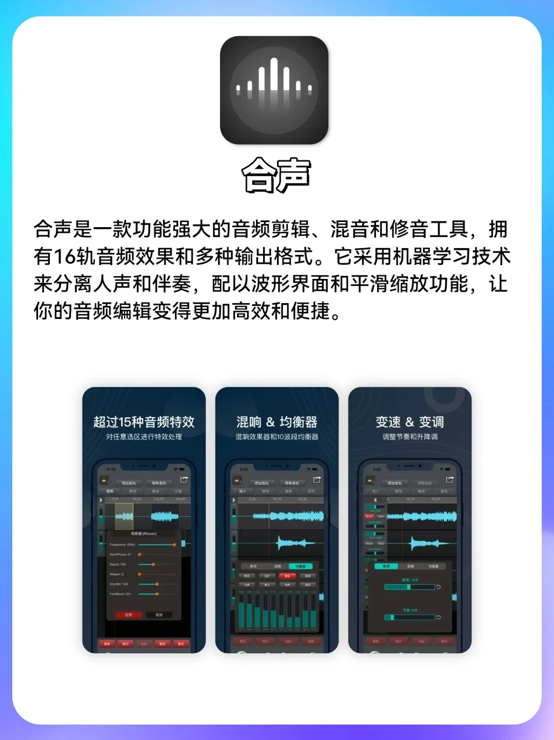 手机创作音乐！音乐人必备APP推荐