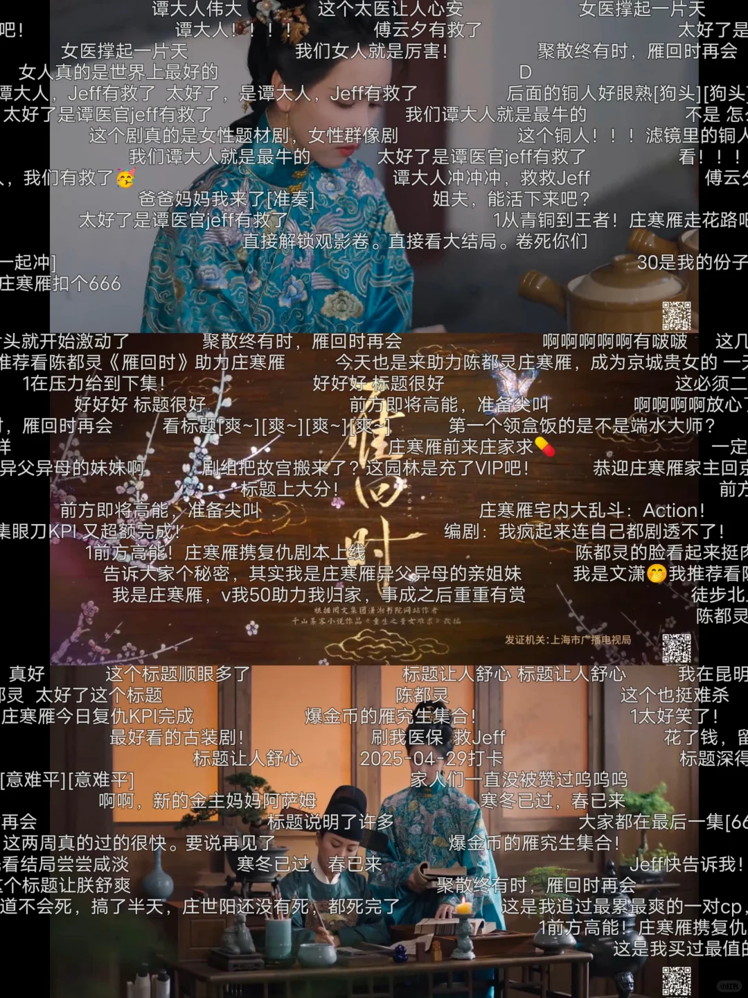 我找到了一个勉废追剧APP