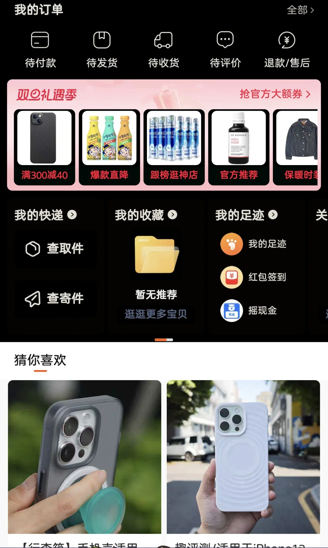 安卓的软件适配什么时候能和ios 一样啊