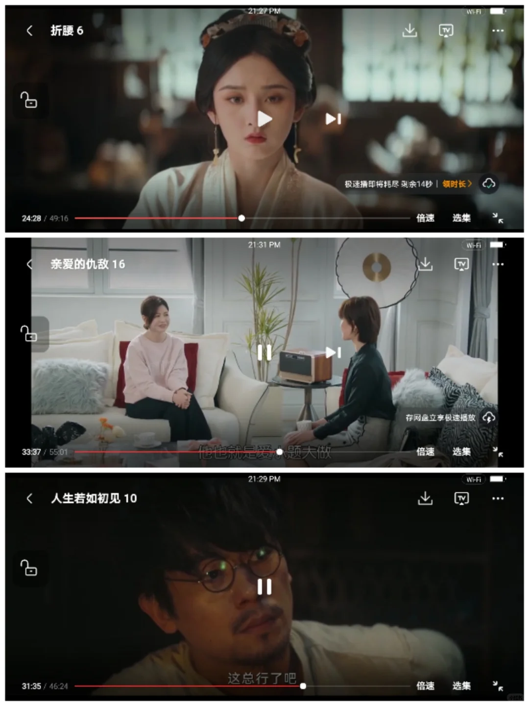 神仙软件，实在太香啦😃😃😃