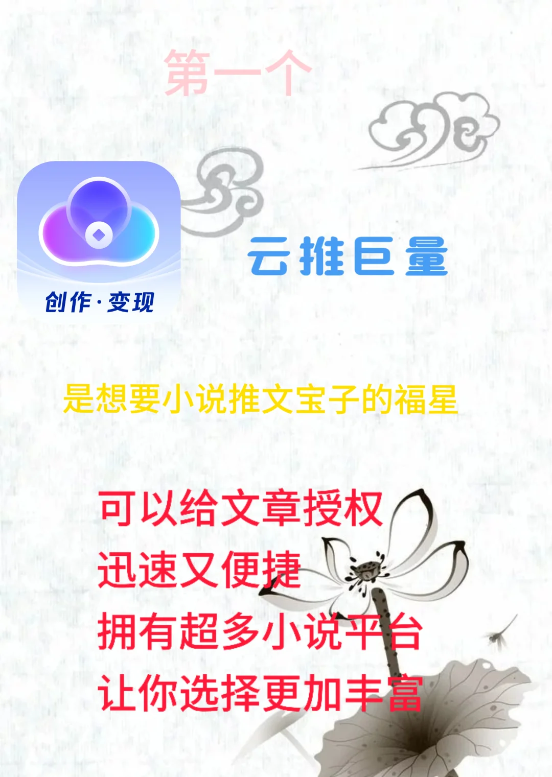 好用的六个App推荐