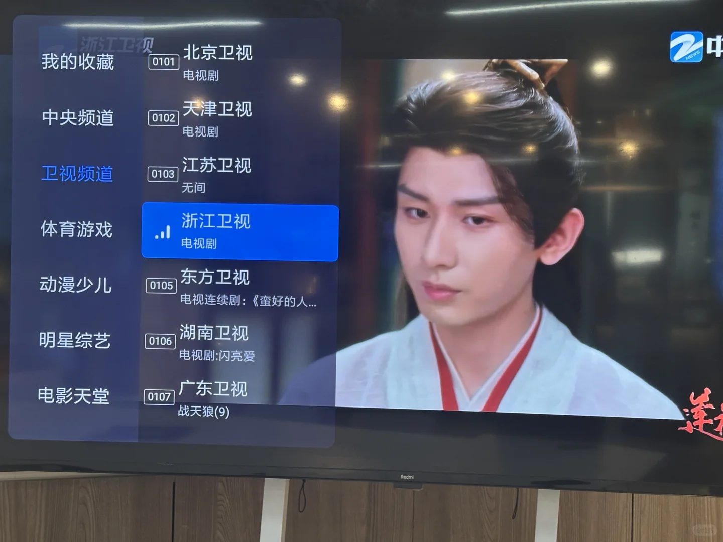 这个📺真的太好用了