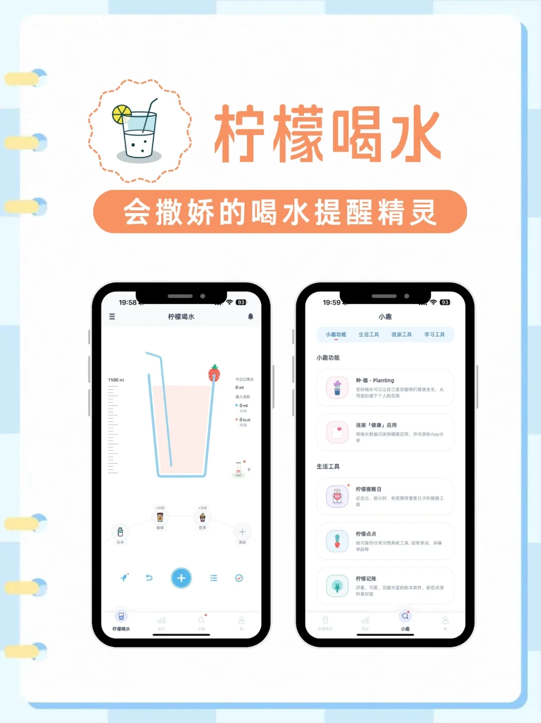 春日必备！4款APP解锁女生精致生活