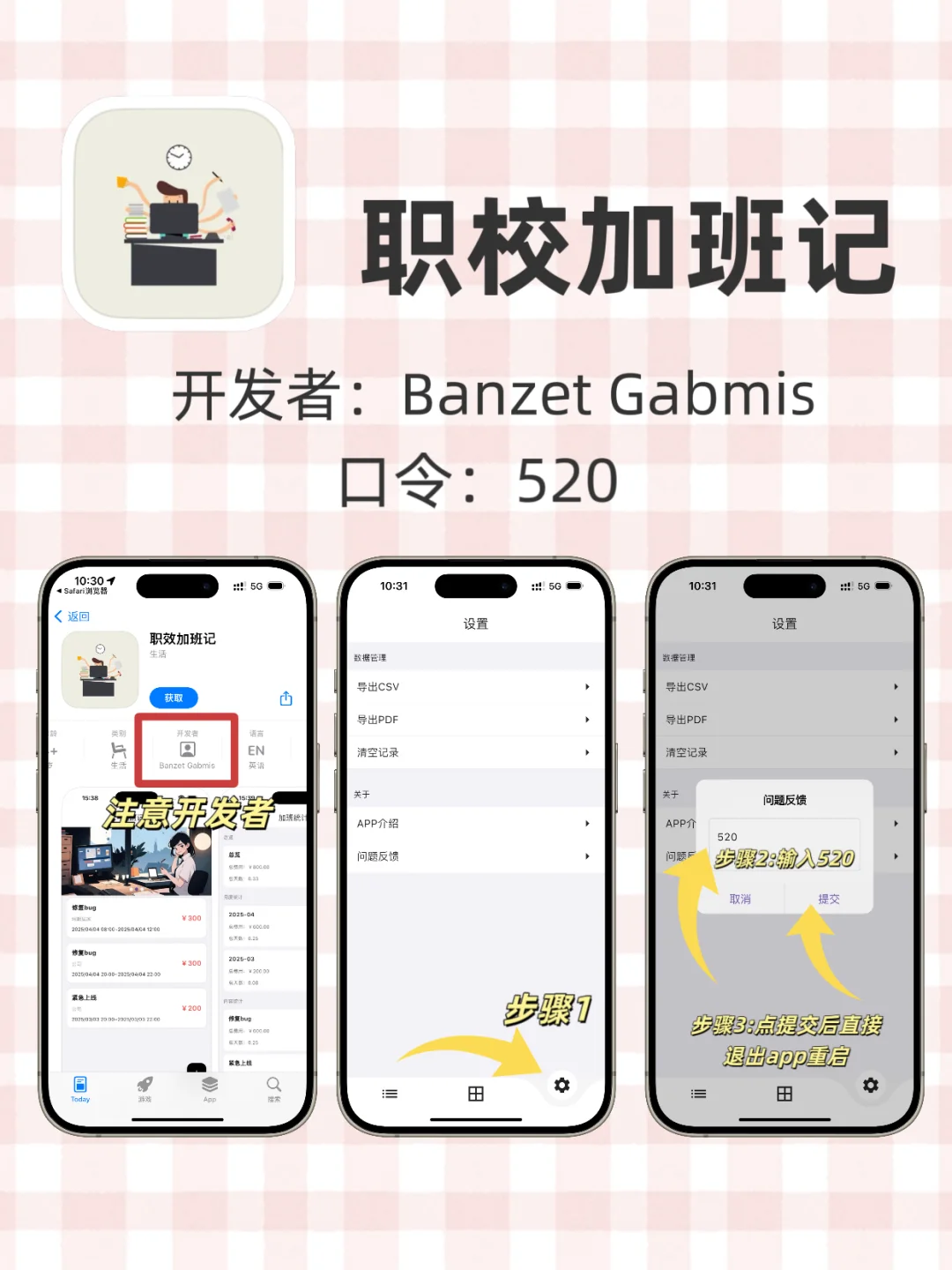 ios免费追剧软件！！爱看剧的宝子有福啦！！
