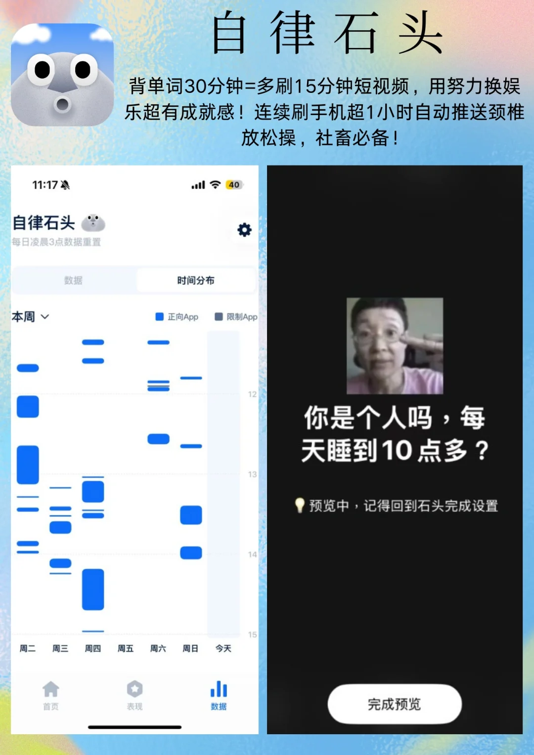 🌟6款宝藏APP，助你健康又自律