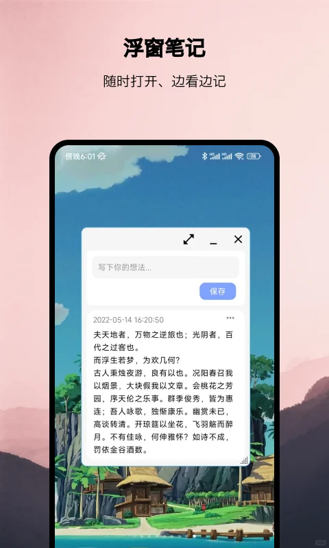 为了让大家认识我，再介绍一款我之前的App