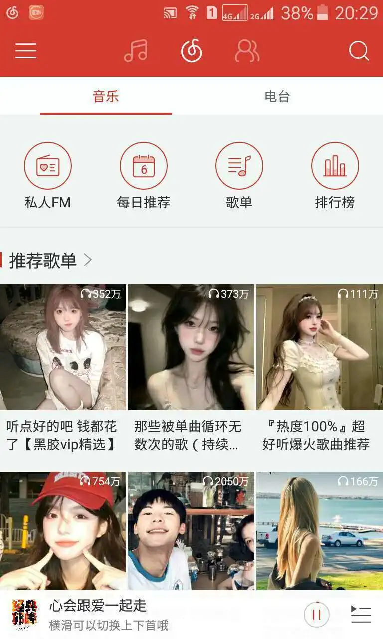 一篇关于安卓5.1.1低系统手机使用手册