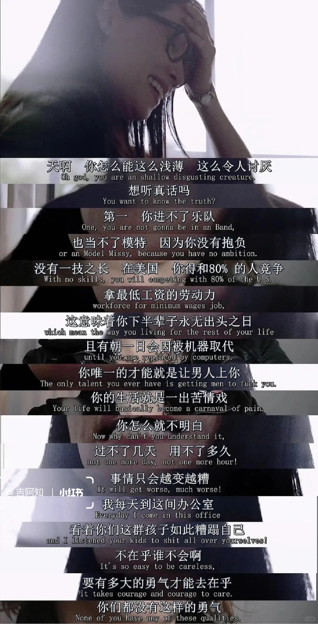 后劲好大啊😭本i人最爱的人生电影❗