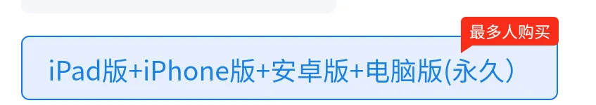 安卓的宝宝可以下载procreate了