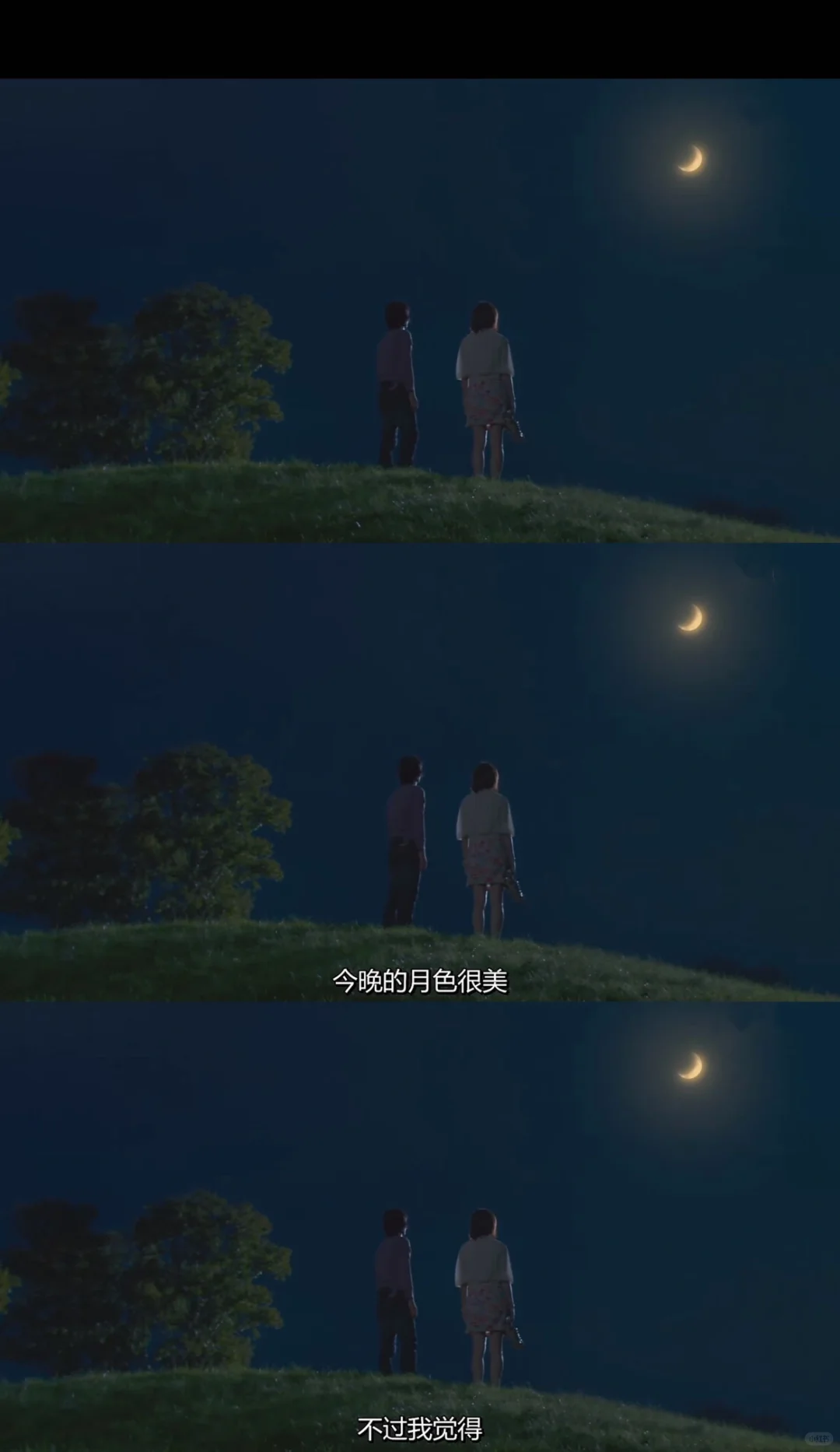 🎬电影｜每当我们彼此分享，似乎就能彼此理解