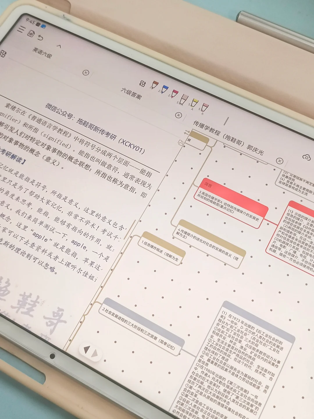 不知道用享做的都在抱怨什么