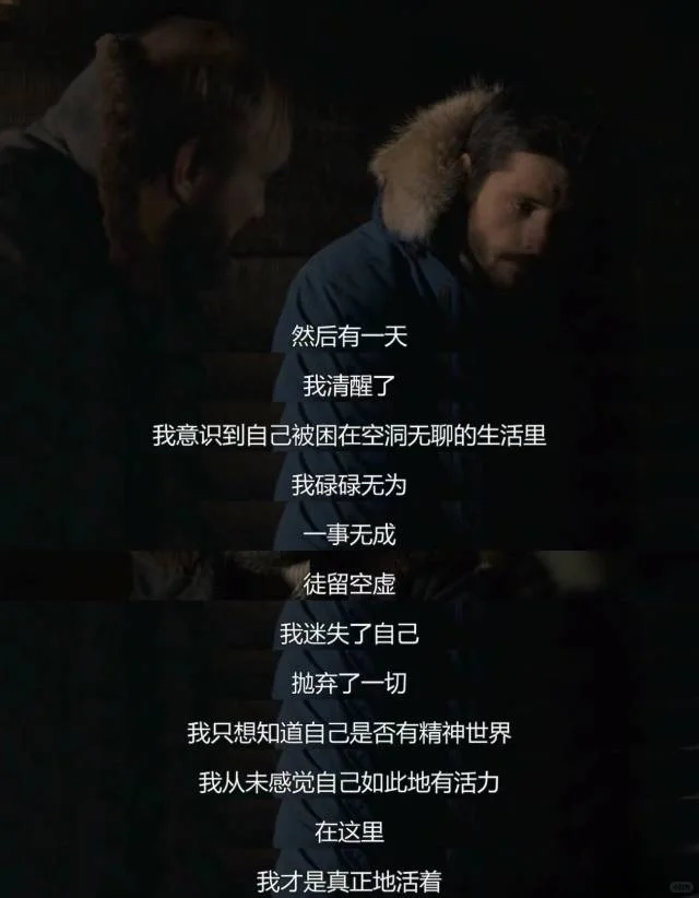 🎬不愧是顶级哲学电影,看完读懂了人生