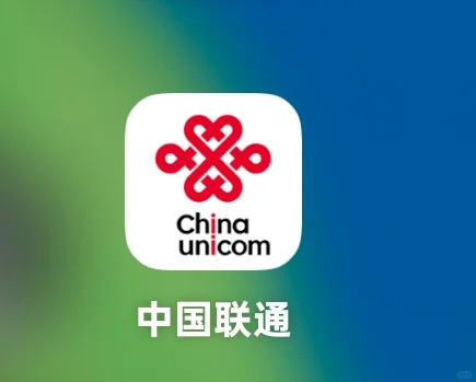 工信部放大招了一键解绑手机号注册过的APP