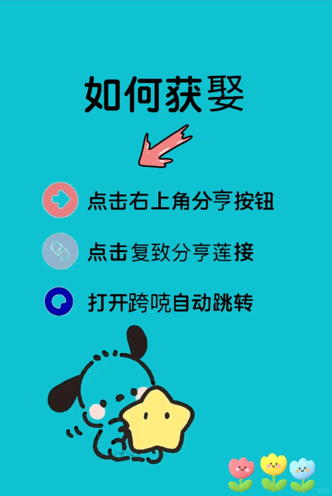 网易云会员版，你值得拥有！