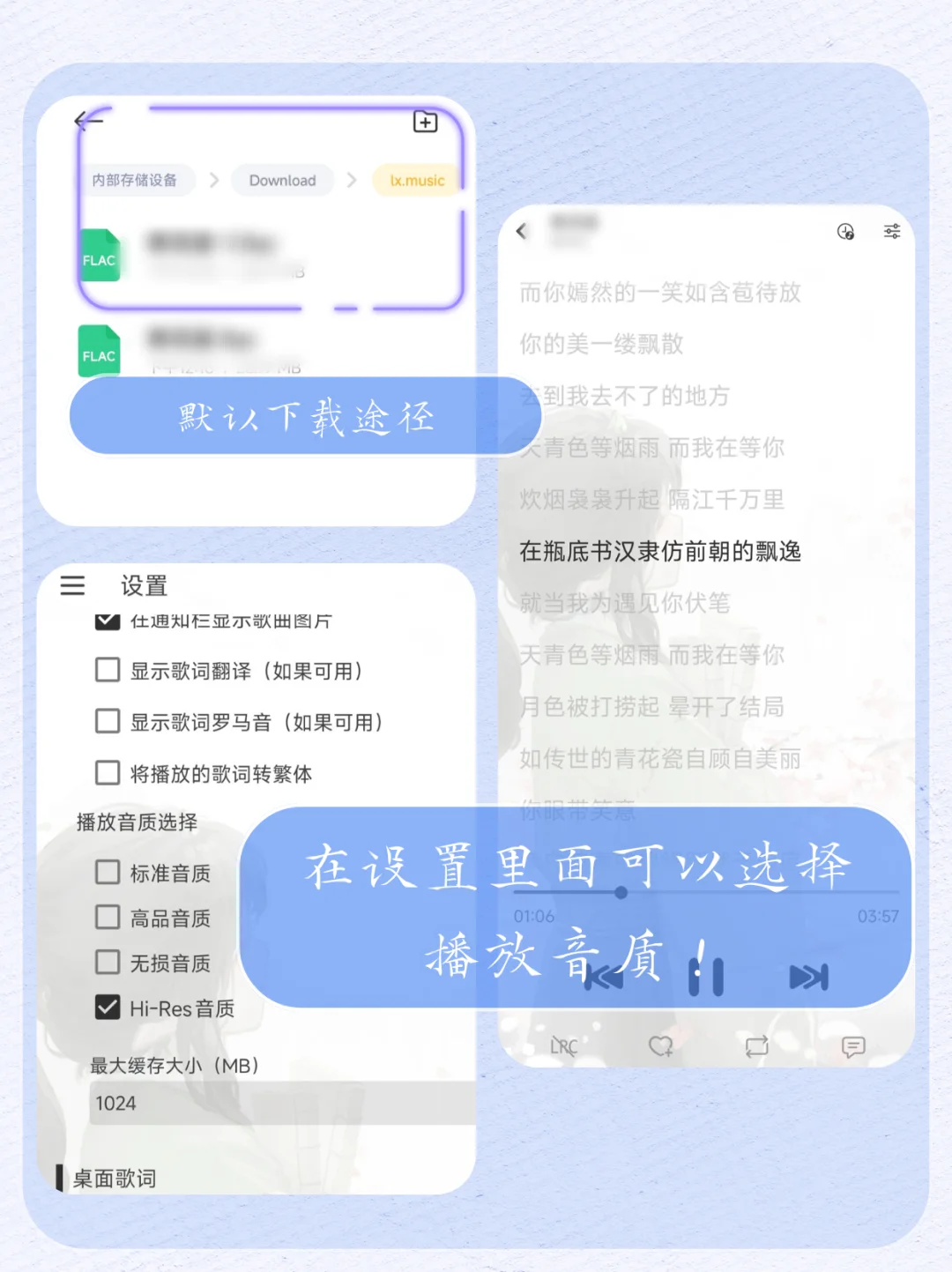 绝了，洛雪音乐也可以下载歌曲了