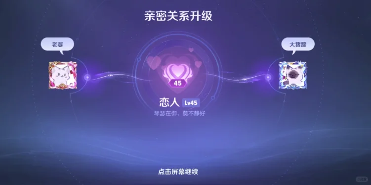 社交软件真能帮助i人脱单