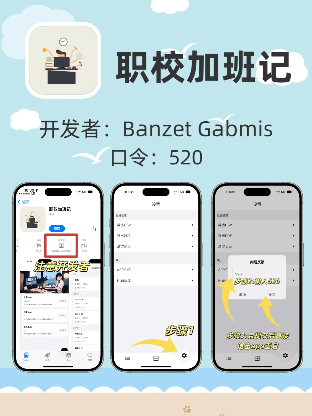 ios追剧软件！！！