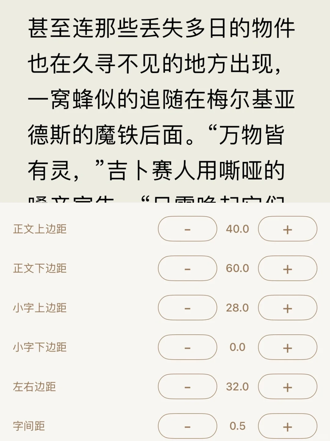ios真香📱我的私藏小众阅读app