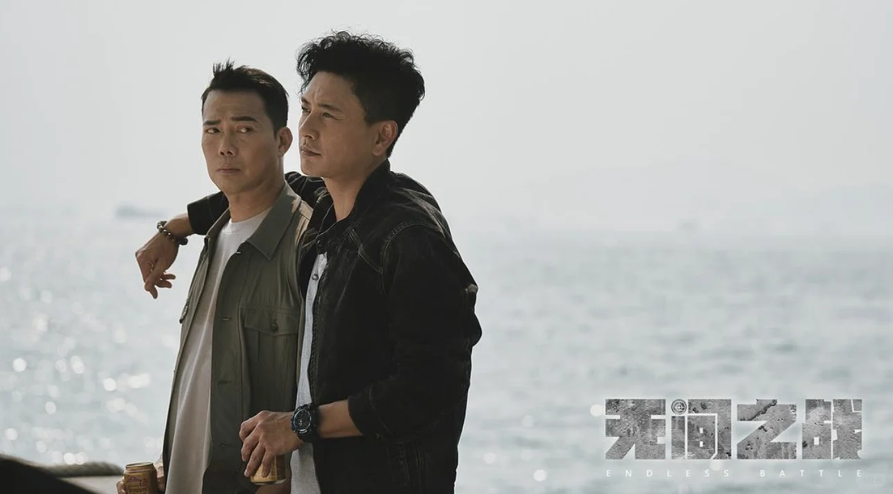 《无间之战》❤️‍🔥兄弟对决‼️原来背后。。。。