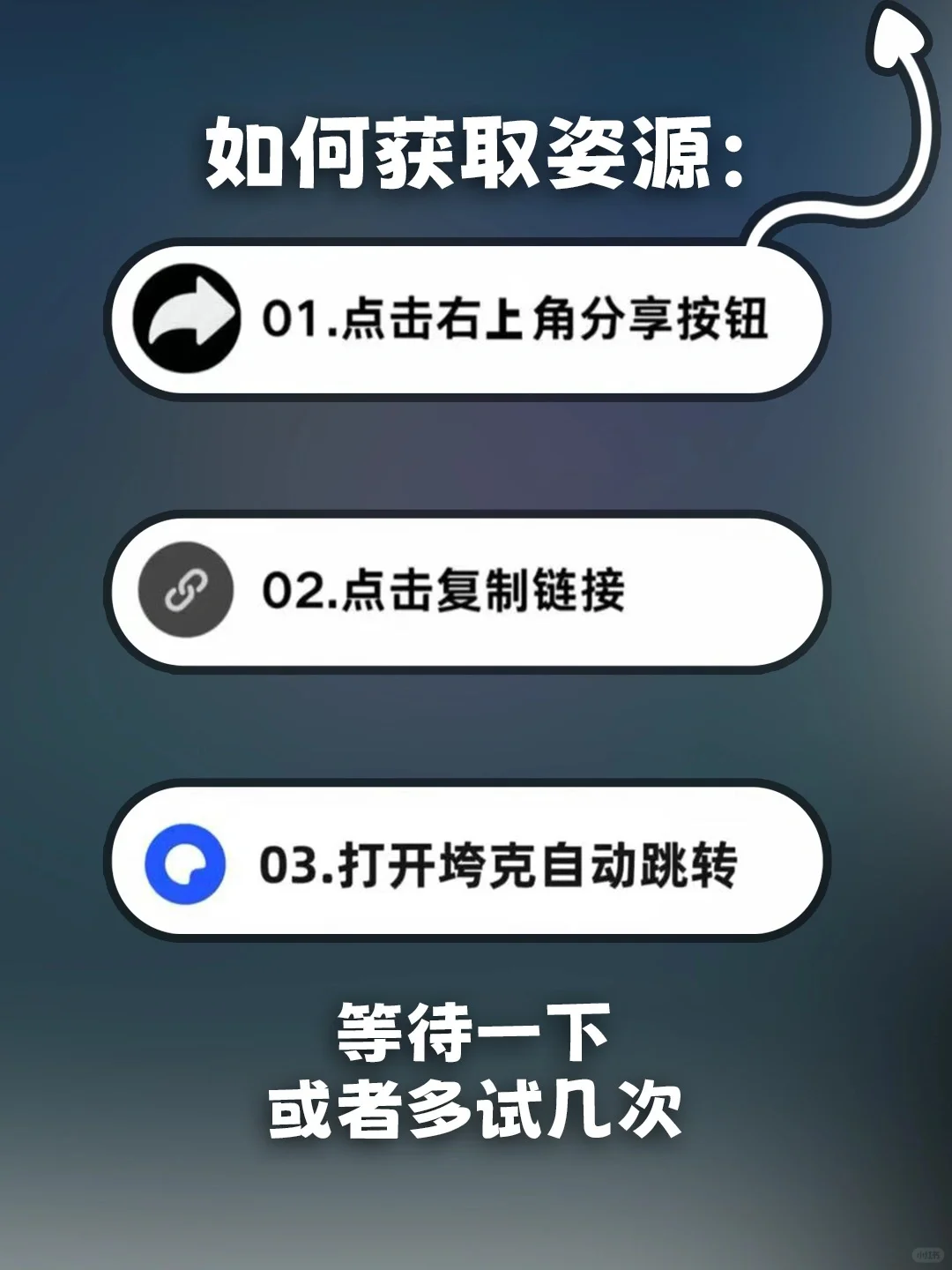 口袋妖怪珍珠下载教程来了