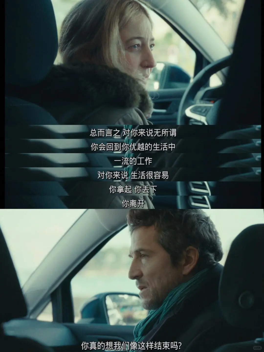 这部电影让我对分手后的所有遗憾都释然了-夜雨聆风